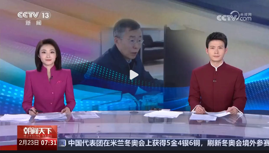 【央视新闻】履职一年间·全国政协委员杨建成：加快前沿科技应用 让大国重器惠泽于民